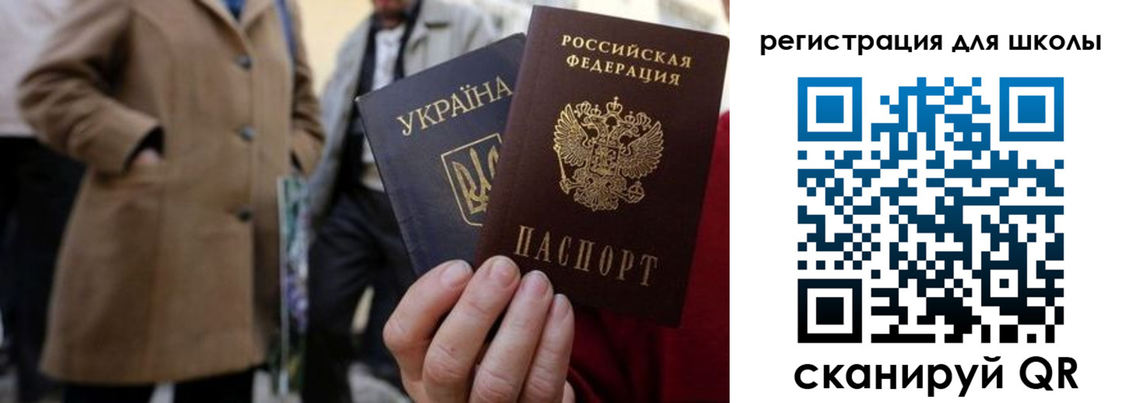 прописка поиск в Медногорске