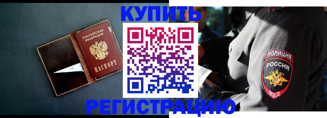 пропишу в квартире в Медногорске