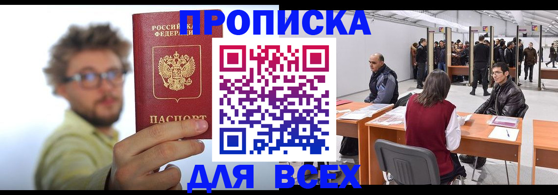 регистрация для дет. сада в Медногорске